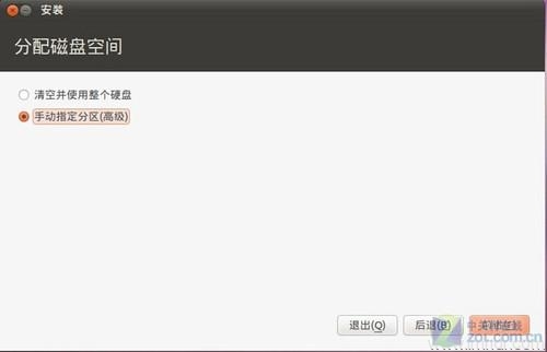 新手XP下硬盘安装ubuntu10.10全程解析