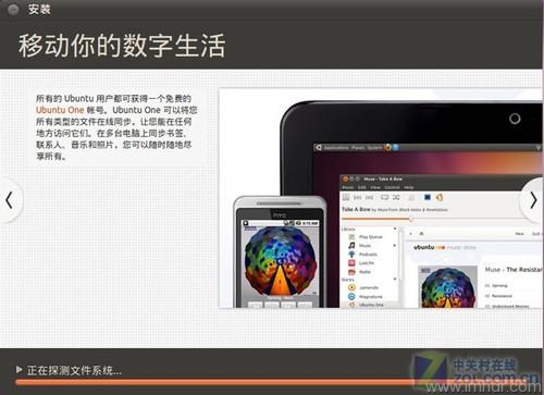 新手XP下硬盘安装ubuntu10.10全程解析