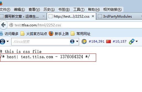 nginx footer追加底部代码css